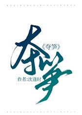 威武女士欢乐多免费阅读