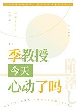 朕与将军解战袍下一句