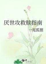 待到太平归来日