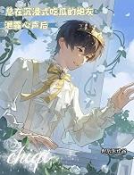 从此君王不早朝