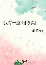 成为漫画F4宿敌后