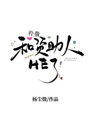 剑名不奈何txt百度