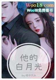 宠后之路笑佳人全文免费阅读未删减