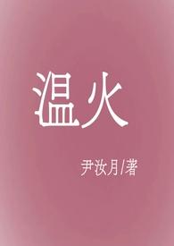 日落大道讲的什么