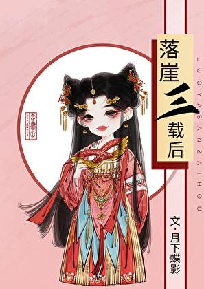 老身聊发少年狂顾卿笔趣阁