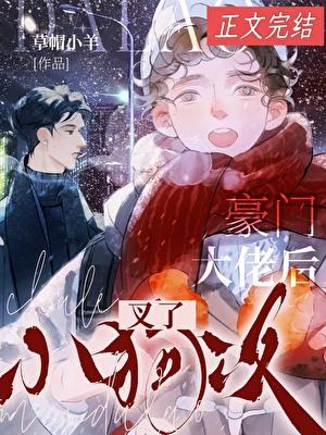 等你分手很久了by北酌