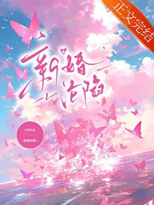 鸠计拙by赤道今日周几二花网