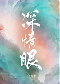 非典型团宠免费阅读