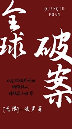 予你蓝海真心在线阅读