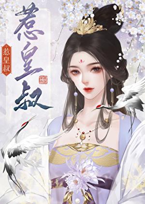 我见玫瑰晋江