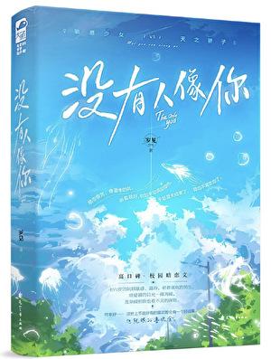 我见玫瑰原著TXT